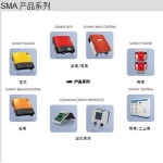 SMA逆變器、獨(dú)立供電系統(tǒng)、電站監(jiān)控軟件