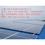 古林太陽(yáng)能支架