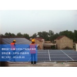 泰聯(lián)河南周口太康12KW家庭屋頂分布式太陽(yáng)能光伏發(fā)電項(xiàng)目