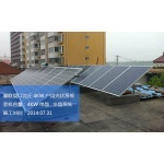 泰聯(lián)河南周口沈丘4KW家庭屋頂分布式太陽(yáng)能光伏發(fā)電系統(tǒng)