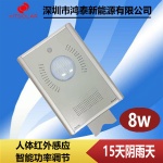江西一體化太陽(yáng)能路燈廠家 鋰電池太陽(yáng)能路燈庭院燈