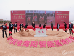 海陽基地開工！上海電氣布局引領(lǐng)山東海上風(fēng)電市場