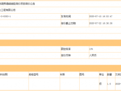 全面出擊！國(guó)家電投同時(shí)發(fā)布風(fēng)電/光伏/火電+儲(chǔ)能及氫能招標(biāo)