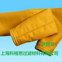 上?？聘袼奸L(zhǎng)期供應(yīng)P84耐強(qiáng)酸堿/耐腐蝕高溫除塵濾袋