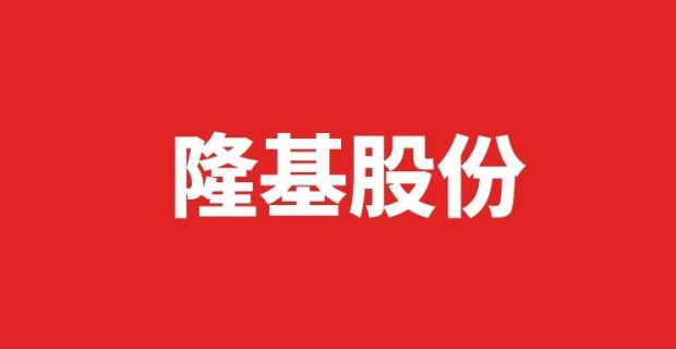 隆基：營收809.32億、凈利90.86億，組件38.52GW、硅片70.01GW