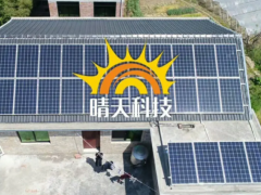 韭菜多好割？單價4.9元/W！晴天科技IPO的天價電站長啥樣？