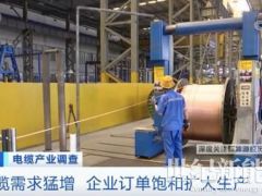 風光裝機促訂單量創(chuàng)新高！企業(yè)幾乎滿負荷生產(chǎn)！這一行業(yè)或迎爆發(fā)期