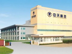 再次終止！這家風(fēng)電企業(yè)分拆上市失敗