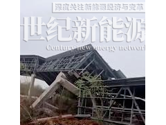 一水泥廠光伏廊道坍塌！建成不到半年！
