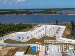 共建清潔能源島！華為中國數(shù)字能源旗艦峰會(huì)海南站盛大舉行