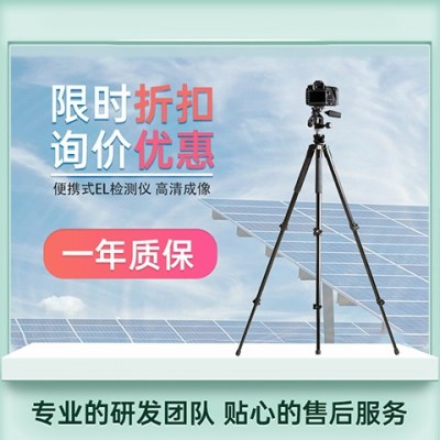 德斯威便攜式el測試儀SW-E500隱裂檢測 光伏組件檢測