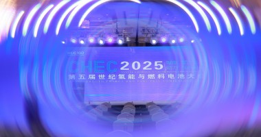 CHEC 2025第五屆世紀(jì)氫能與燃料電池大會圓滿落幕！