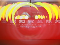 2025氫能產(chǎn)業(yè)“金鼎獎”評選結(jié)果揭曉！
