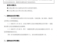 總投資2.84億元！耀皮玻璃擬建 115 萬平方米建筑光伏一體化玻璃等項目