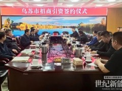 142億投資！8條產(chǎn)線！30萬噸/年氫制綠色甲醇項(xiàng)目簽約