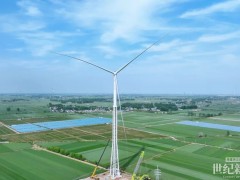 高塔筒新思路| 三一重能首臺(tái)新型格構(gòu)塔風(fēng)電機(jī)組成功并網(wǎng)！