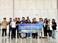 光儲(chǔ)雙擎 至尊同行：天合光能與常州億合集團(tuán)深化合作，領(lǐng)航新程