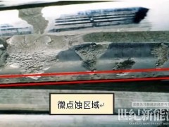 齒輪微點(diǎn)蝕知多少？