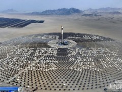 8h熔鹽儲能！青海100MW光熱項目全系統(tǒng)投運發(fā)電