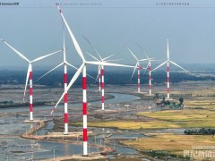 新增海外訂單超5GW！遠景能源大步領跑中國風電出海
